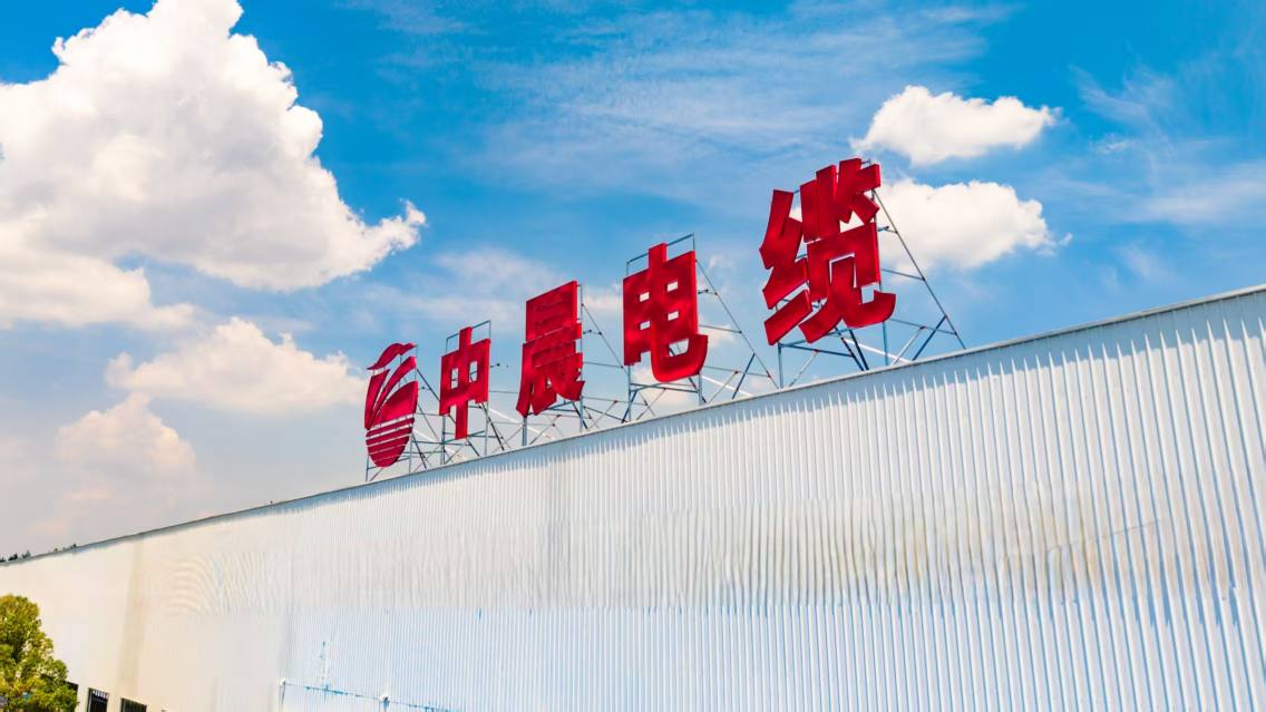 伊春低壓防火電纜：安全可靠的電力傳輸選擇